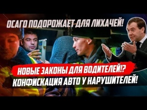НОВЫЙ ЗАКОН! ПРОВЕРКА НА АЛКОГОЛИЗМ! ЧТО БУДЕТ?