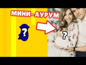 НОВЫЙ ЛЕГЕНДАРНЫЙ БРАВЛЕР! АНЯ РОДИЛА! ВЛОГ ИЗ РОДДОМА!