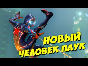 НОВЫЙ ЧЕЛОВЕК ПАУК Майлз Моралес ЛОВИТ ГОЛУБЕЙ Человек паук Майлз Моралес