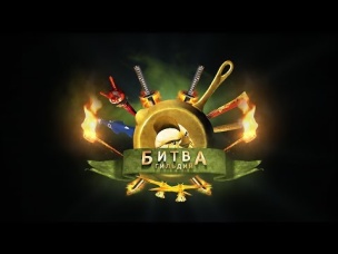 НОВЫЙ 5 СЕЗОН БИТВЫ ГИЛЬДИЙ В FREE FIRE | ФРИ ФАЕР