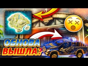 ОБНОВА ВЫШЛА FREE FIRE | NEWS #364 ФРИ ФАЕР