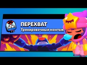 ОБНОВА! НОВЫЙ РЕЖИМ TOUCHDOWN И НОВАЯ ЛЕГА СЭНДИ! БРАВЛ СТАРС