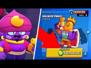 ОБНОВА! НОВЫЙ СКИН - БЕСПЛАТНО. НОВЫЕ КАРТЫ | BRAWL STARS