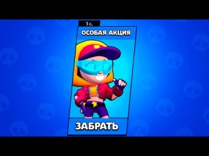 ОБНОВА!!! ПЕРВЫМ В ГАЛАКТИКЕ КУПИЛ НОВЫЙ СКИН МАКС!
