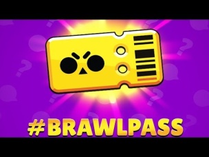 ОБНОВЛЕНИЕ! BRAWL PASS - ЧТО ЭТО?