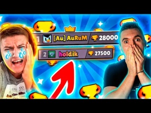 ОБОГНАЛ ХОЛДИКА В ПУШЕ 40000 КУБКОВ! ХОЛДИК ПОТОРОПИСЬ!