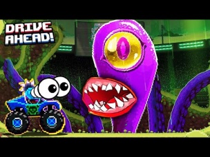ОДНОГЛАЗЫЙ БОСС ОСЬМИНОГ в игре Драйв Ахед Разбей Голову Противнику Drive Ahead