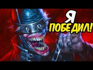 ОРИГИНАЛЬНЫЙ БЭТМЕН ПРИСОЕДИНИЛСЯ к БЭТМЕНУ, КОТОРЫЙ СМЕЕТСЯ? DC COMICS.