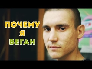 Основатель первой веганской бургерной в России - веган