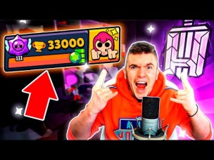 ОСТАЛОСЬ 7 000 КУБКОВ... Я ЭТО СДЕЛАЮ!
