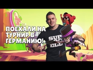 ОТБОР В КОМАНДУ AURUM TV ПО BRAWL STARS