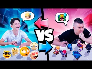ОТГАДАЙ БРАВЛЕРА ПО ЭМОДЖИ! СЛОЖНО! АУРУМ vs УМНЫЙ ШКОЛЬНИК!