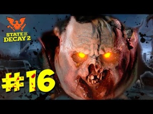 ОХОТА НА ОГРОМНОГО ЗОМБИ ДЖАГГЕРНАУТ ▶ Прохождение State of Decay 2 #16