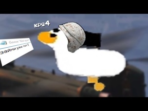 ПАБГУСЬ 4