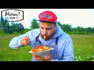 Паста болоньезе без мяса