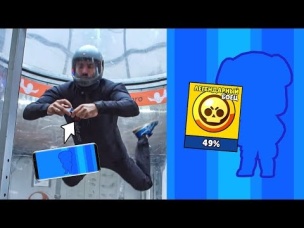 ПЕРВОЕ В МИРЕ ОТКРЫТИЕ СУНДУКОВ В ПОЛЕТЕ! СМОГУ ВЫБИТЬ ЛЕГУ НА МАЖОРЕ В БРАВЛ СТАРС?