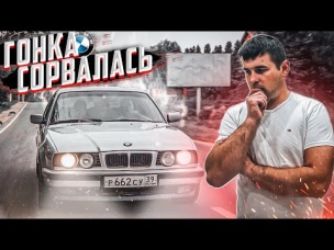 Первые проблемы от подарка Jonix BMW e34