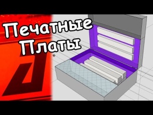 Переносная Станция для Проявления Фоторезиста Своими Руками