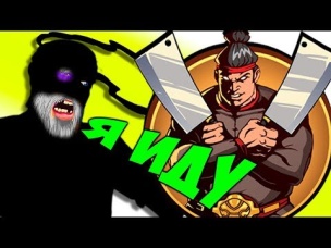 ПО ДОРОГЕ К МЯСНИКУ проходим Shadow Fight 2 без доната #11