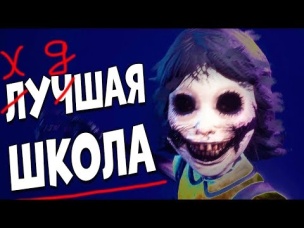 ПОБЕГ от СТРАШНОЙ ОДНОКЛАССНИЦЫ В ШКОЛЕ Dark Deception #3