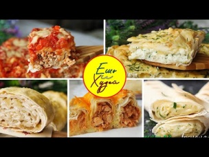 Подборка ГЕНИАЛЬНЫХ Рецептов из Лаваша! Когда Хочется Чего-нибудь Вкусненького. Ешь и Худей!
