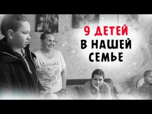 ПОМОГЛИ МНОГОДЕТНОЙ МАМЕ!В 14 ЛЕТ,СОБИРАЕТ И ДАРИТ КОМПЬЮТЕРЫ НУЖДАЮЩИМСЯ! ВАСЯ НА СЕНЕ