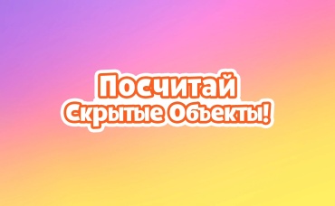 1-я серия