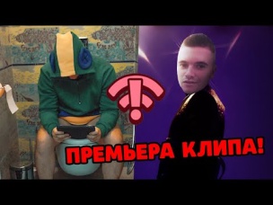 ПРЕМЬЕРА КЛИПА! СЕРВАКИ ЛАГАЮТ! BIG BABY TAPE КАВЕР