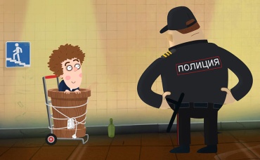 Дело Бабы Яги