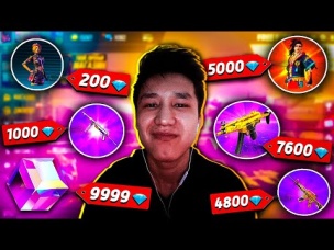 ПРОКАЧКА АККАУНТ ОТ SHELZI ФРИ ФАЕР / БУСТ FREE FIRE #89