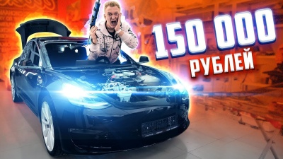 Разбили стекло за 150.000 рублей на Тесле 😡 Ремонт Tesla Model 3 Performance