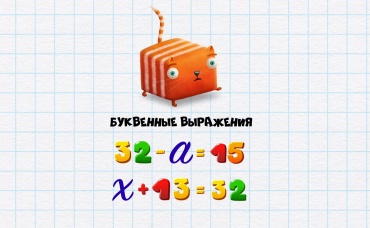 21-я серия