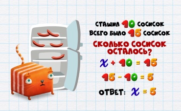 22-я серия