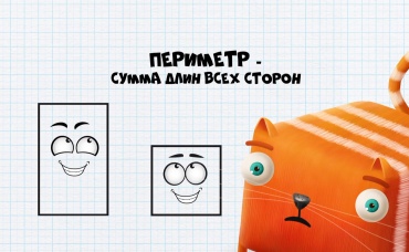 25-я серия