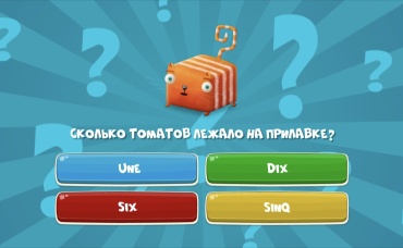 33-я серия