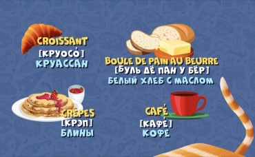 35-я серия
