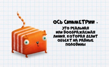 38-я серия