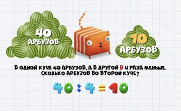 45-я серия