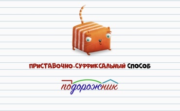 48-я серия