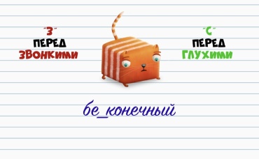 50-я серия