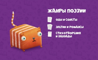 52-я серия