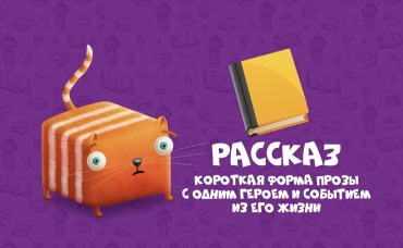 53-я серия