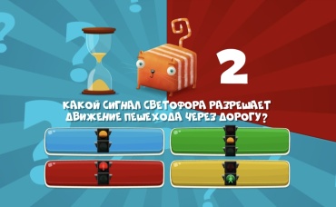 54-я серия