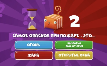 55-я серия