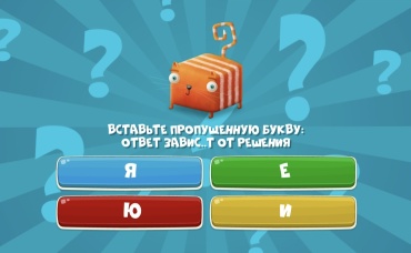 58-я серия