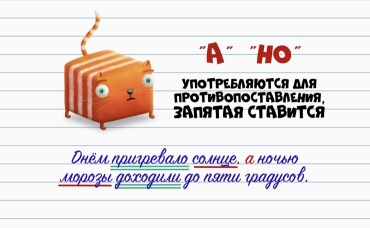 59-я серия