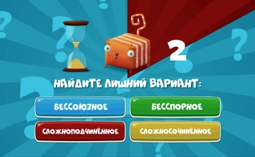 61-я серия