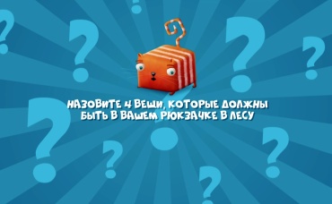 63-я серия