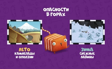 64-я серия