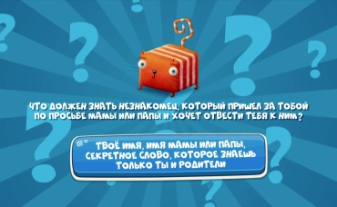 65-я серия